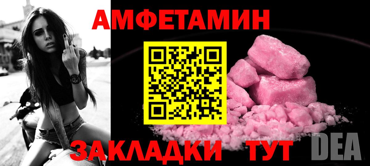 Амфетамин 97% Борзя