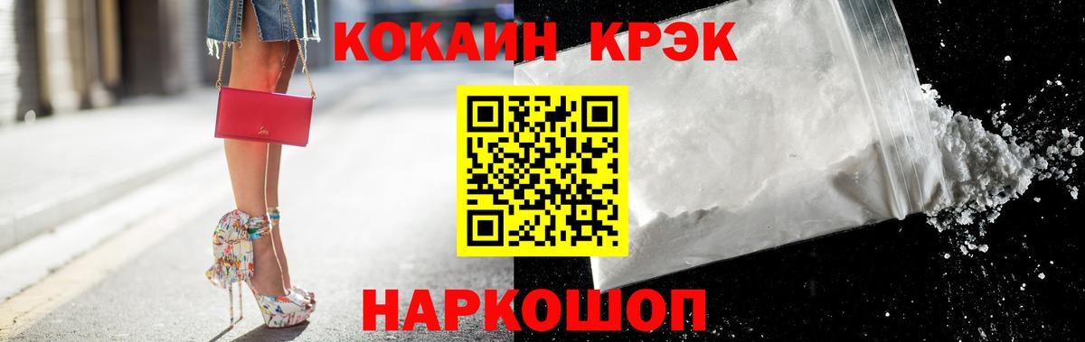 цена   Вход с VPN  Борзя  КОКАИН 99%  Cocaine Боливия 