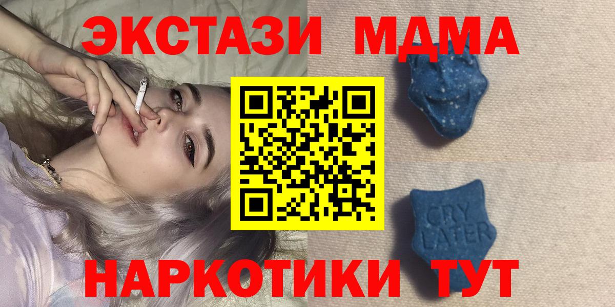 Экстази диски  Ecstasy  Вход с VPN  Борзя  Ecstasy круглые 