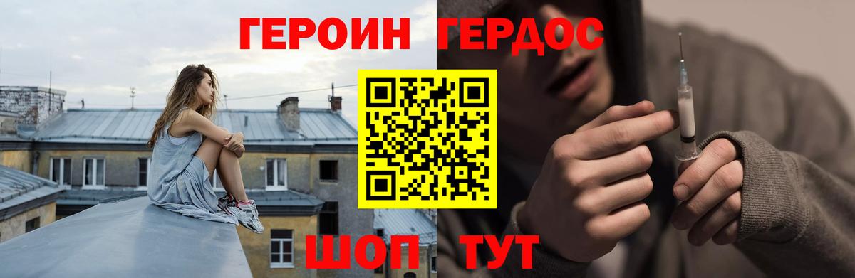 Героин афганец Борзя