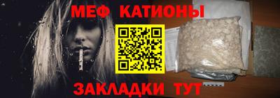 прущие крисы Железногорск