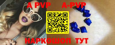 прущие крисы Железногорск
