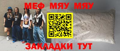 ПСИЛОЦИБИНОВЫЕ ГРИБЫ Ивантеевка