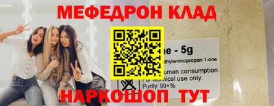 бошки Железноводск