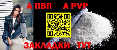 прущие крисы Железногорск