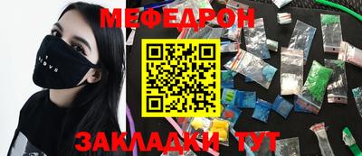 ешки Ефремов