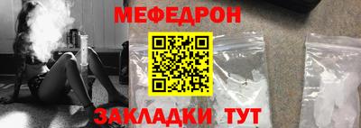бошки Железноводск