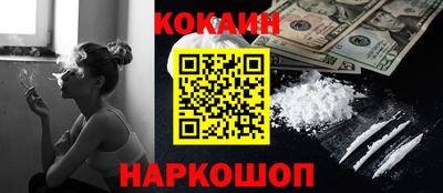 бошки Железноводск