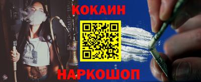 кокаин колумбия Ижевск
