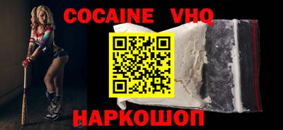 бошки Железноводск