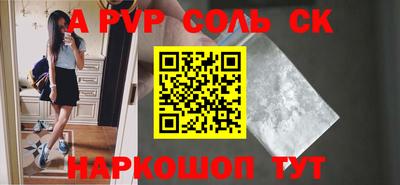 бошки Железноводск