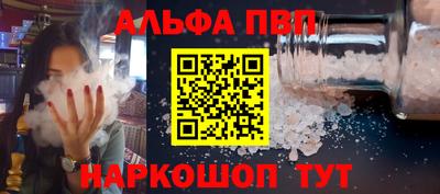 ешки Ефремов