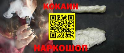 прущие крисы Железногорск