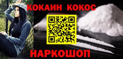 бошки Железноводск