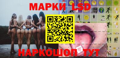 ГАЛЛЮЦИНОГЕННЫЕ ГРИБЫ Иваново