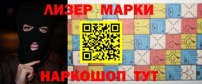 прущие крисы Железногорск