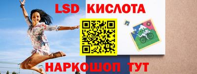 ГАЛЛЮЦИНОГЕННЫЕ ГРИБЫ Иваново