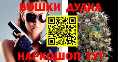 кокаин колумбия Ижевск