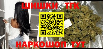 прущие крисы Железногорск
