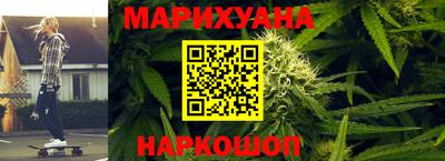 прущие крисы Железногорск