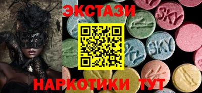 ГАЛЛЮЦИНОГЕННЫЕ ГРИБЫ Иваново