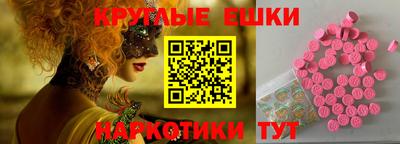 ешки Ефремов