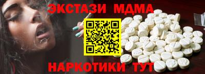 кокаин колумбия Ижевск