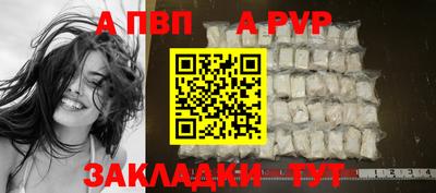 прущие крисы Железногорск