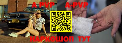 бошки Железноводск