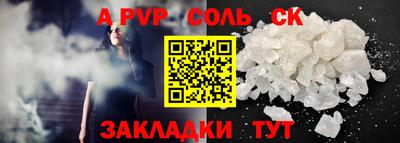 бошки Железноводск