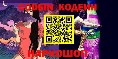 прущие крисы Железногорск