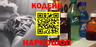 бошки Железноводск