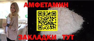 бошки Железноводск