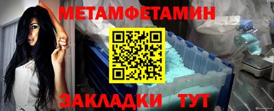 прущие крисы Железногорск