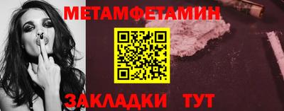 бошки Железноводск