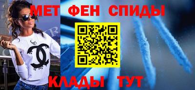 бошки Железноводск