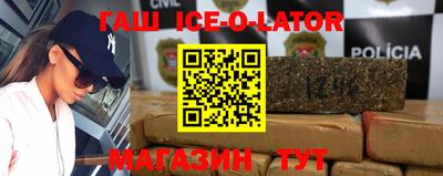 ГАЛЛЮЦИНОГЕННЫЕ ГРИБЫ Иваново