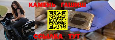 бошки Железноводск
