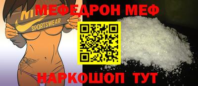 прущие крисы Железногорск