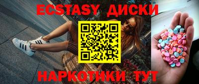 прущие крисы Железногорск