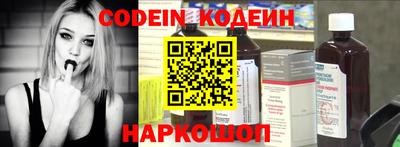бошки Железноводск