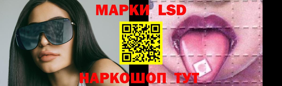 LSD-25 экстази кислота Борзя