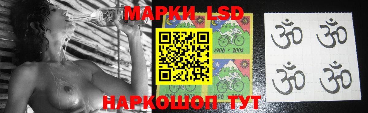 LSD-25 экстази ecstasy  LSD-25 экстази ecstasy  Борзя  blacksprut как зайти  Вход с VPN  Лсд 25 экстази 