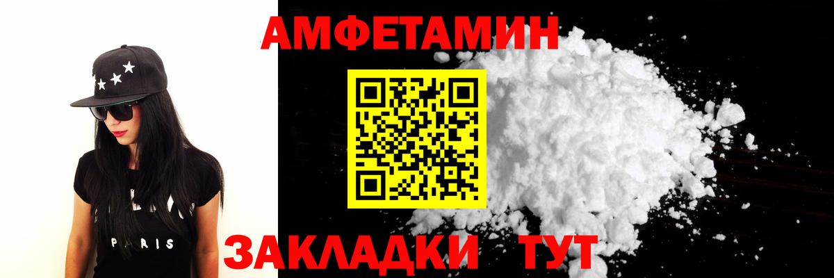 Первитин кристалл Борзя