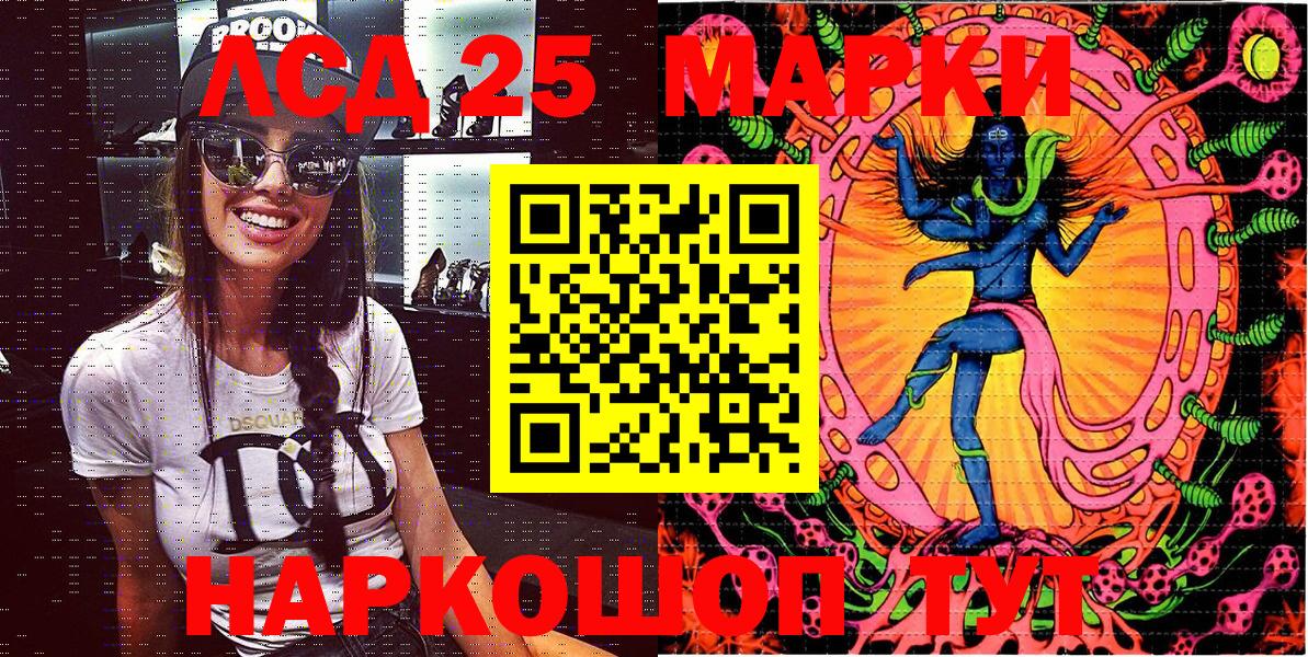 Наркотические марки 1,8мг  Вход с VPN  Марки NBOMe  цена   Наркотические марки 1,8мг  Борзя 