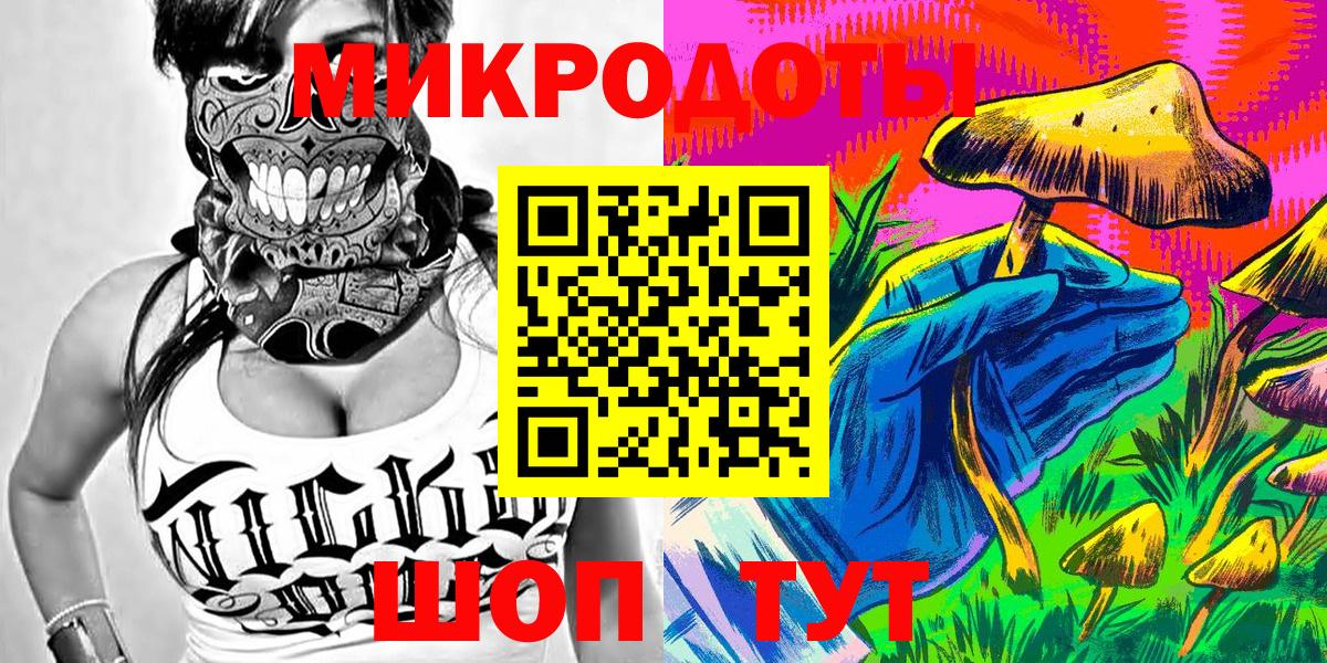 Галлюциногенные грибы Psilocybine cubensis  Вход с VPN  Борзя 