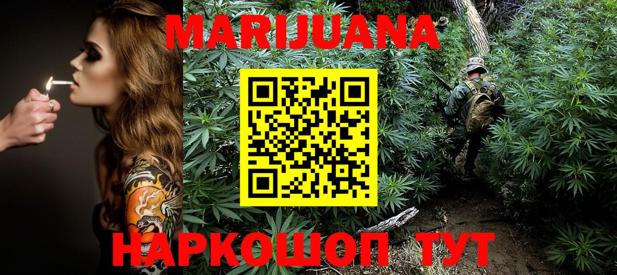 Шишки марихуана MAZAR  Бошки марихуана Amnesia  Вход с VPN  Борзя  Каннабис ГИДРОПОН 